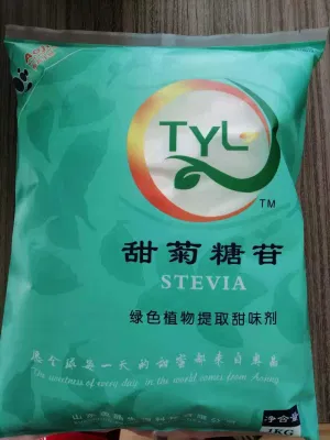 食品甘味料 砂糖化粧品 ステビア白色微粉末 Ra99